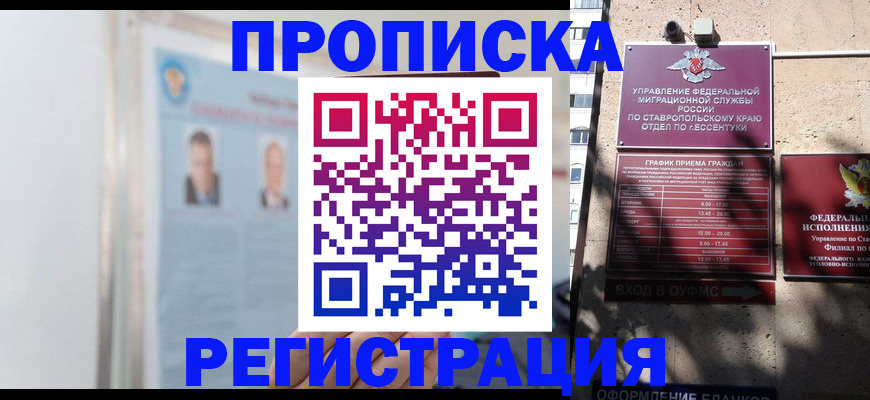 регистрация для дет. сада в Угличе